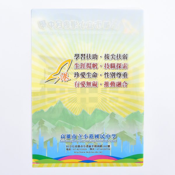 A4單層L夾
