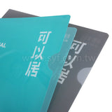 A4單層L夾彩色印刷全白墨-PP材質L型資料夾