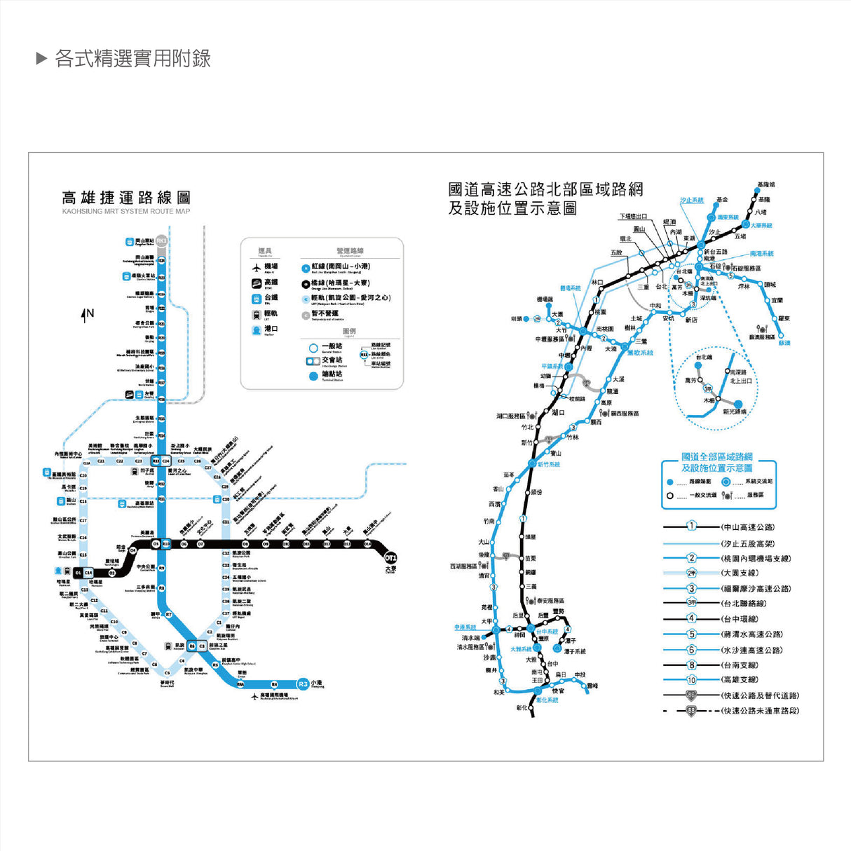 2025-25K工商日誌內頁左三右四式-可客製化內頁及印LOGO