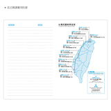 2025-25K工商日誌內頁左三右四式-可客製化內頁及印LOGO