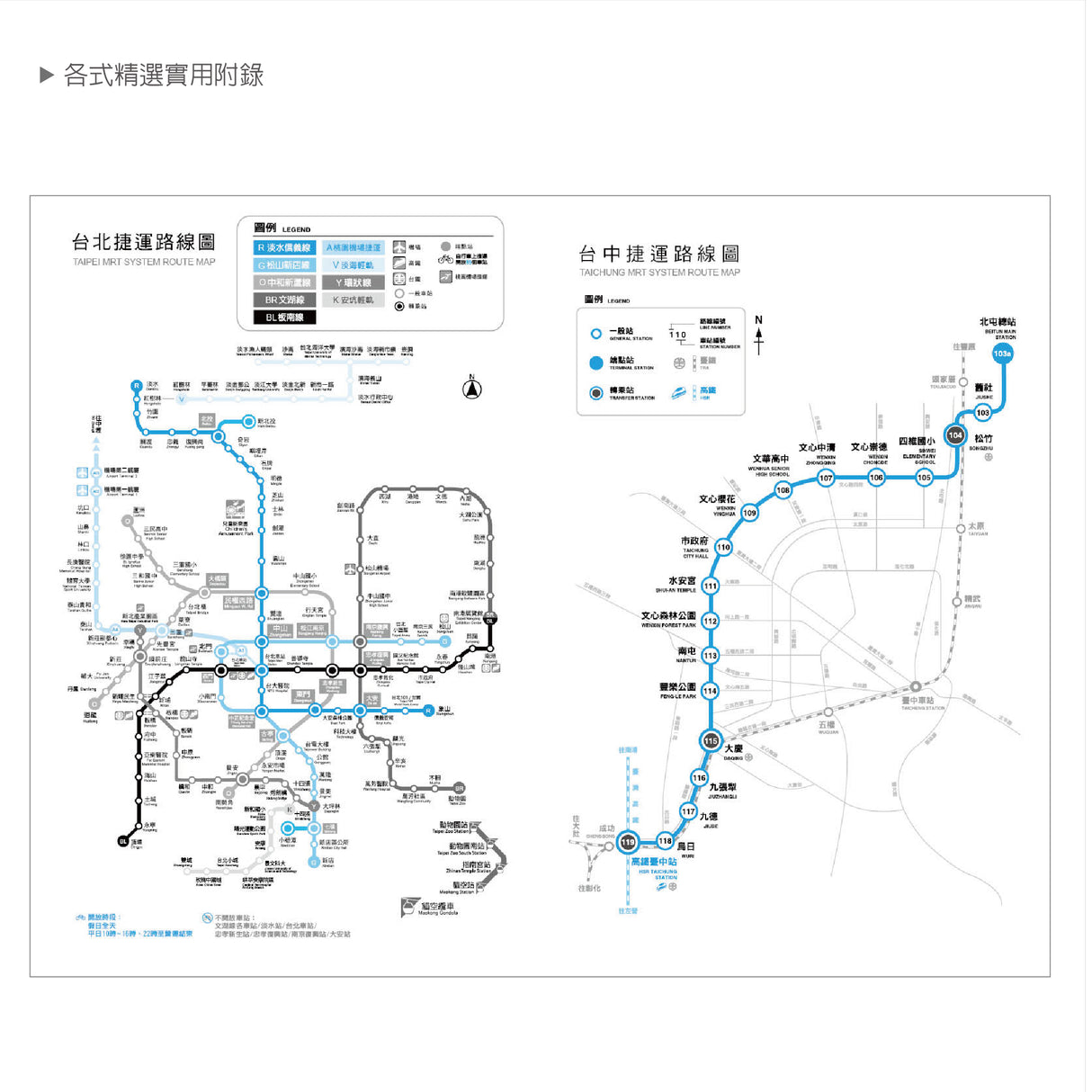 2025-25K工商日誌內頁左三右四式-可客製化內頁及印LOGO