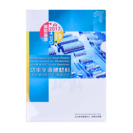 A4單層L夾