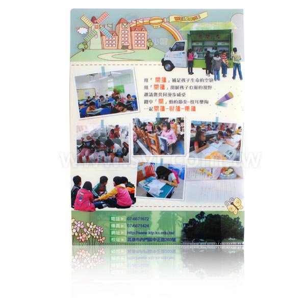 A4單層L夾彩色印刷局部白墨-PP材質L型資料夾