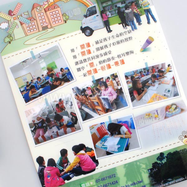 A4單層L夾彩色印刷局部白墨-PP材質L型資料夾