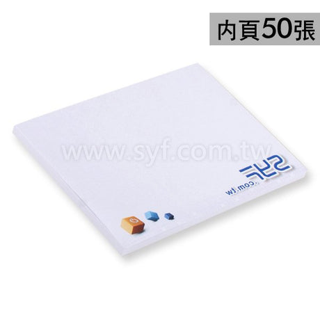 便利貼-10x7.5彩色內頁50張-客製禮贈品印刷memo貼