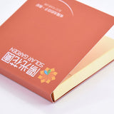 便利貼-雙面上膜便利貼