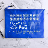 網格布內層拉鍊袋-PP網格-單面單色印刷