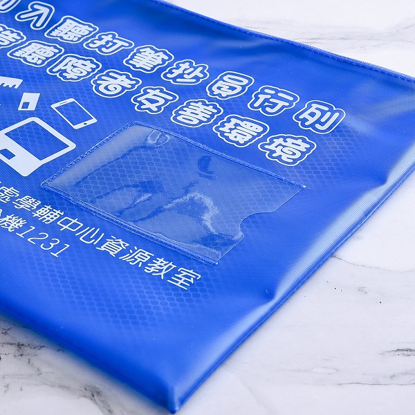 網格布內層拉鍊袋-PP網格-單面單色印刷