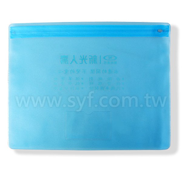 加名片袋拉鍊袋-PVC材質-燙金