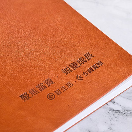 創意古典工商日誌