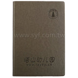 簡約經典工商日誌-商務平裝萬用手冊-可訂製內頁及客製化加印LOGO