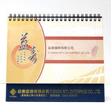 32開桌曆