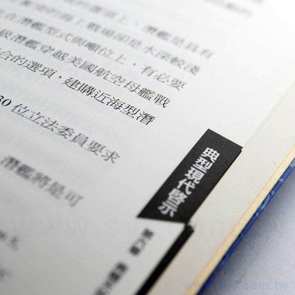 書籍-印刷-軟皮精裝-出版刊物類-ISBN