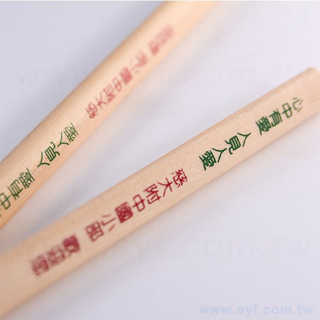 原木環保鉛筆