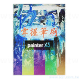 書籍印刷-軟皮精裝-出版刊物類-ISBN