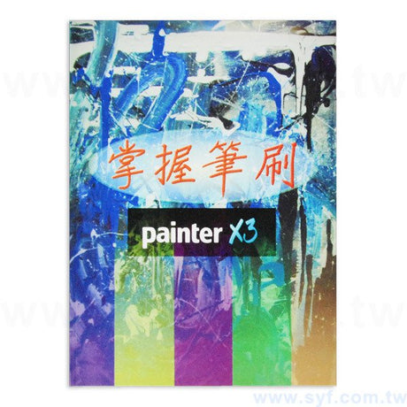書籍印刷-軟皮精裝-出版刊物類-ISBN