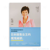 膠裝-出版刊物類-ISBN