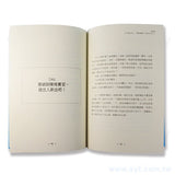 膠裝-出版刊物類-ISBN