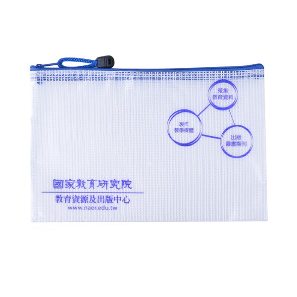 拉鍊袋-PVC網格-單面單色印刷