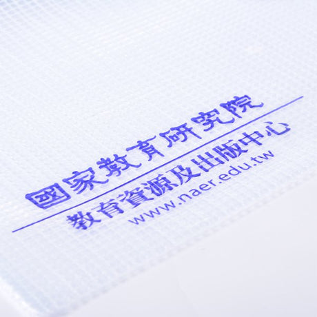 拉鍊袋-PVC網格-單面單色印刷