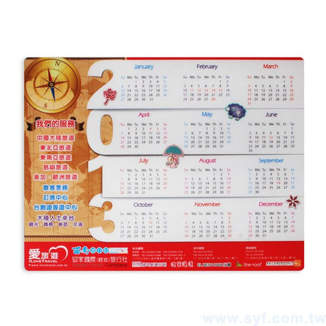 乳膠長方形滑鼠墊
