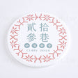 客製陶瓷超強吸水止滑圓型杯墊