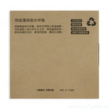 客製陶瓷超強吸水止滑方型杯墊