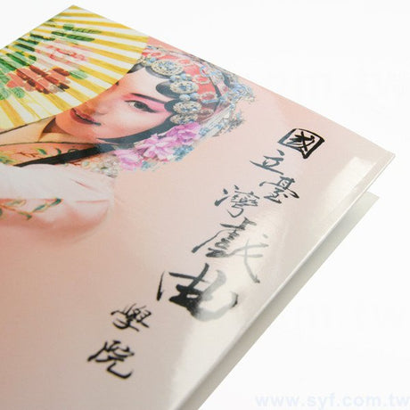 封卡組合式便利貼