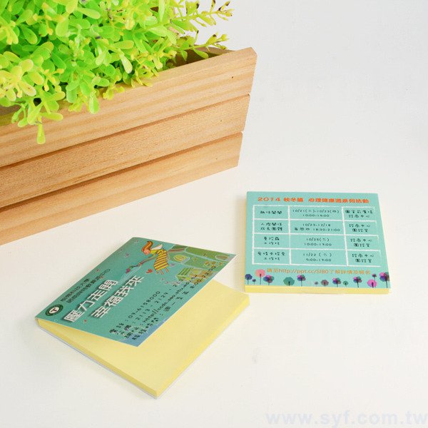 方形封卡便利貼