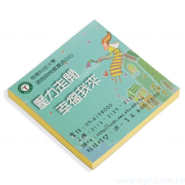 方形封卡便利貼