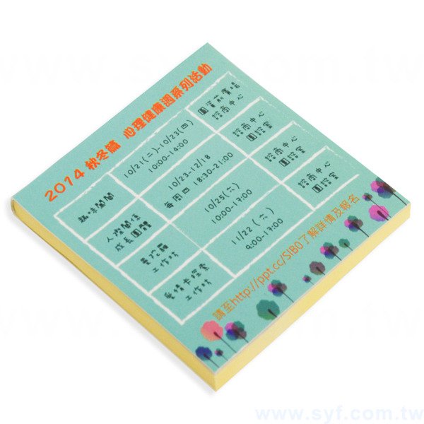 方形封卡便利貼