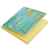 方形封卡便利貼