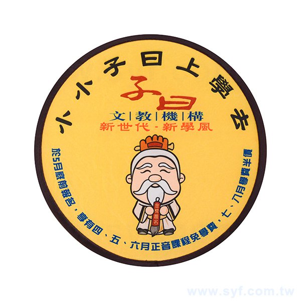 口袋摺疊廣告扇子