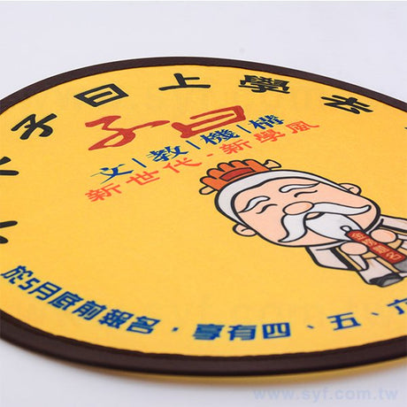 口袋摺疊廣告扇子