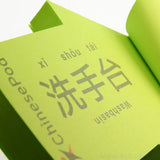 造型便利貼