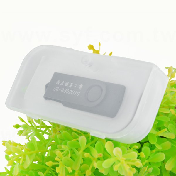 長方形塑膠盒