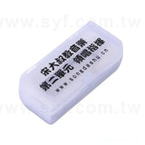 長方形塑膠盒