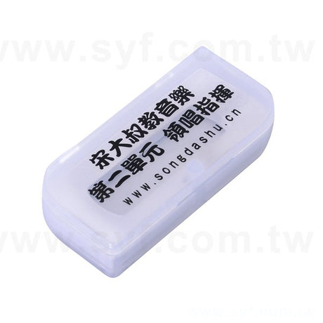 長方形塑膠盒