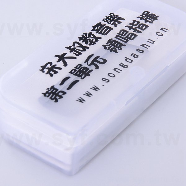 長方形塑膠盒