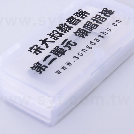 長方形塑膠盒