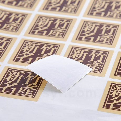 超黏銅版貼紙