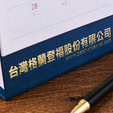28K客製化三角桌曆