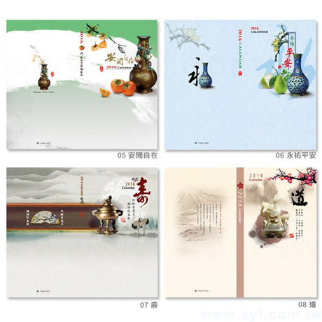 膠套筆記本/記事本