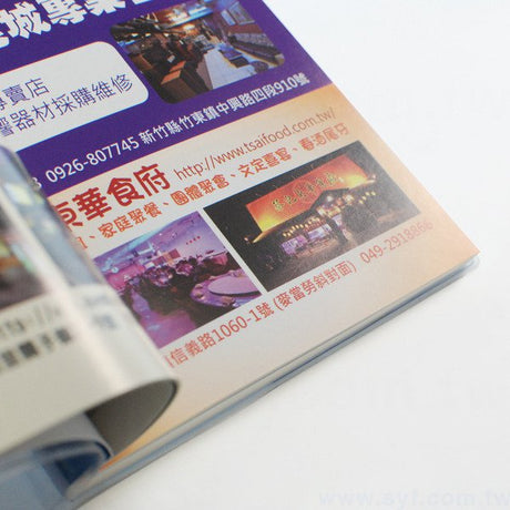 膠套筆記本/記事本