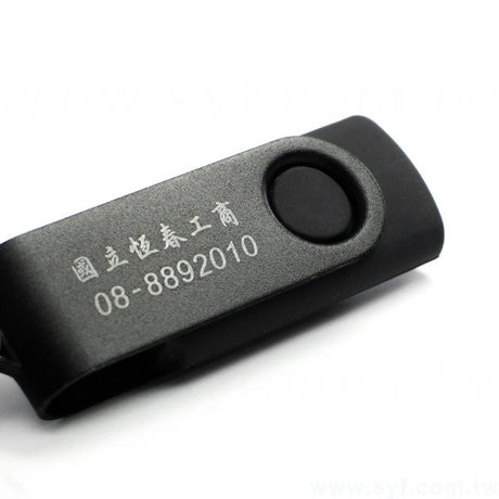 旋轉式金屬款隨身碟-可加LOGO客製化印刷