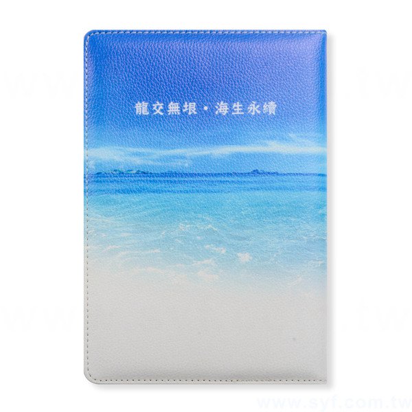 經典皮紋工商日誌-翻開式平裝萬用手冊-可訂製內頁及客製化加印LOGO