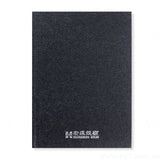 紳士品味筆記本-精裝商務記事本-可訂製內頁及客製化加印LOGO