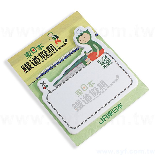 造型便利貼