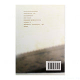 書籍-印刷-膠裝-出版刊物類-ISBN