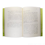 書籍-印刷-膠裝-出版刊物類-ISBN